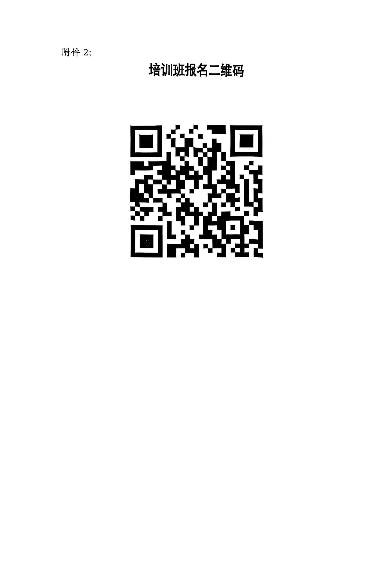 1761102651118035.jpg 微信图片_20251022111016_312_2.jpg